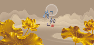 荷花金色荷花