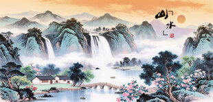 山水画
