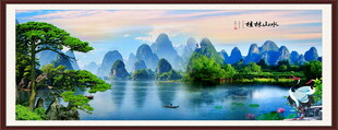 桂林山水画