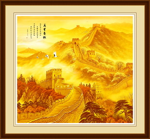 金色国画长城