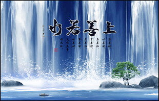 蓝色瀑布
