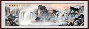山水风景画