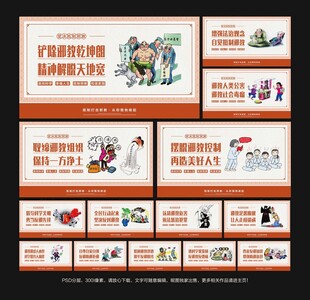 打击抵制邪教