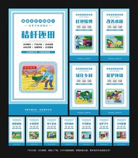 美丽农村建设乡村振兴