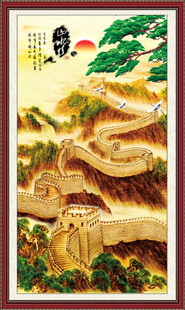 长城