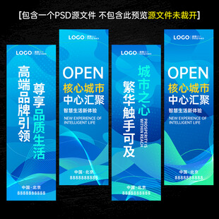蓝色道旗