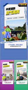 城芯LOFT公寓卖点配套优势
