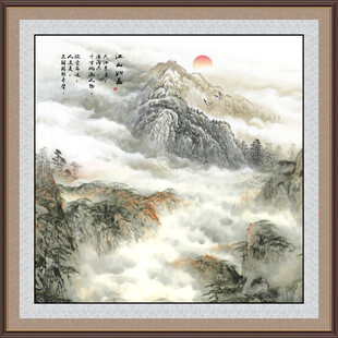 山水图