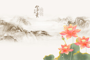 家和荷花背景墙