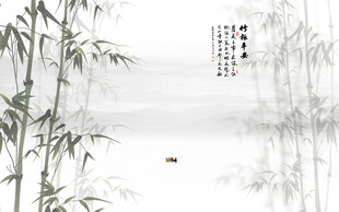 竹报平安