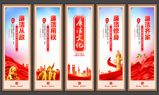 党建挂画海报
