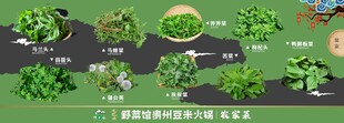 野菜