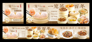 餐饮外卖店铺装修