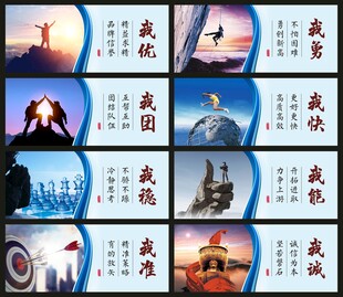 企业文化建设