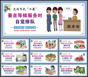创城创卫文明城市