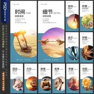 企业文化