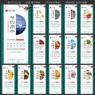 食堂文化