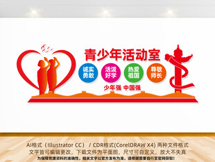青少年活动室