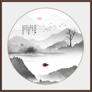 圆形水墨山水