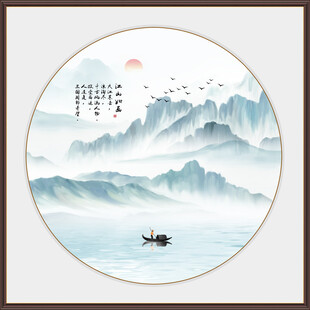 新中式水墨画