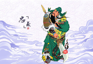 关公关羽关公