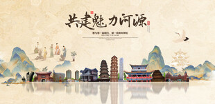 河源