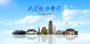 黄冈