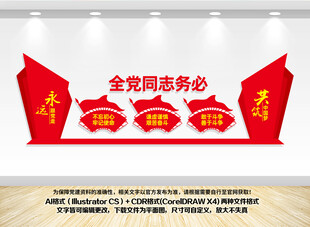 三个务必