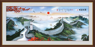 国画长城