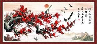 梅花