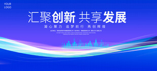动感科技 电脑科技 网络科技