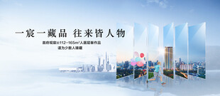 一线湖景学府大平层高端住宅