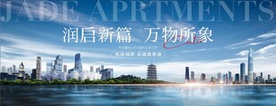 悦启新篇万物所象城芯湖景房盛大