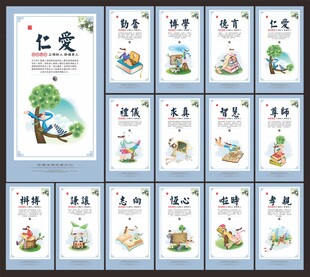 文明校园