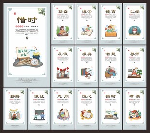 校园文化建设