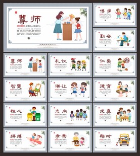 国学文化
