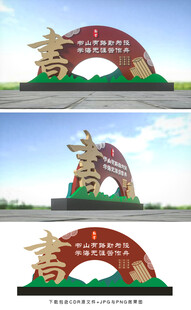 校园雕塑