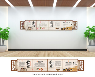 象棋围棋