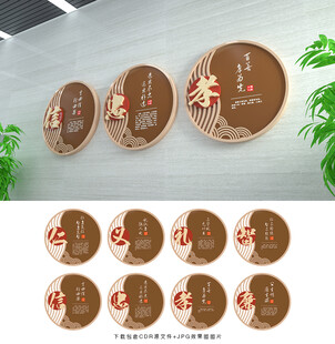 传统文化