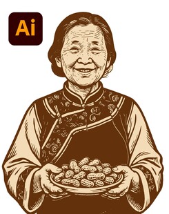 端花生的老人