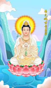 观音