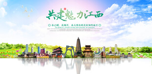 江西