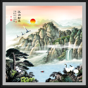 聚宝盆山水画