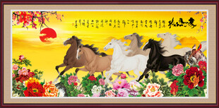 马到成功国画