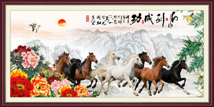 牡丹骏马