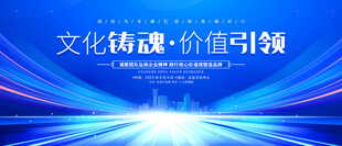 蓝色科技背景