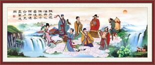八仙过海