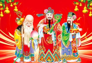 福禄寿