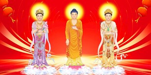 三圣图