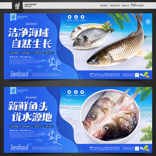 鱼
